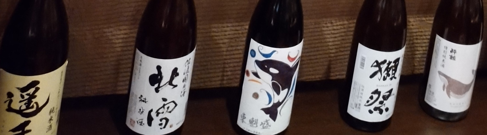 魚バル まぶしや 関内