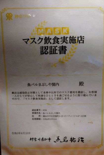 本日１月２１日より営業時間のご案内