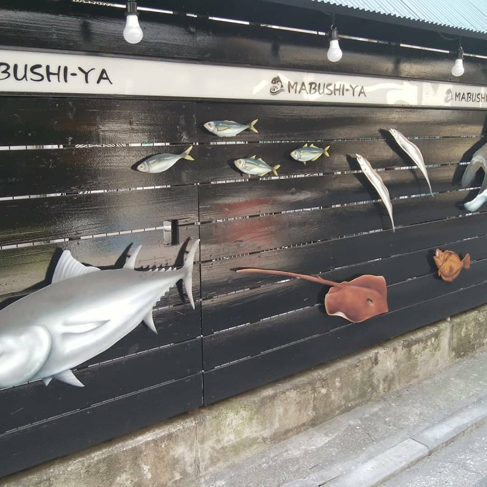 魚バル まぶしや 関内